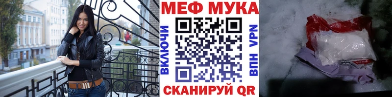 Магазин наркотиков Куровское ГАШ Кокаин АМФЕТАМИН ОМГ ОМГ ССЫЛКА Меф мяу мяу