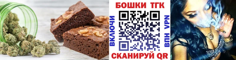 Еда ТГК конопля  дарк нет как зайти  Куровское 