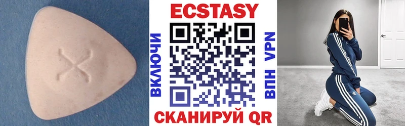 ОМГ ОМГ ССЫЛКА  закладка  Куровское  Ecstasy таблы 