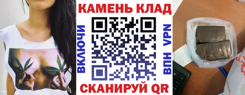 ГАШИШ хэш  что такое наркотик  Куровское 