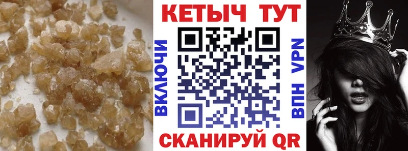 Кетамин VHQ  магазин продажи   Куровское 