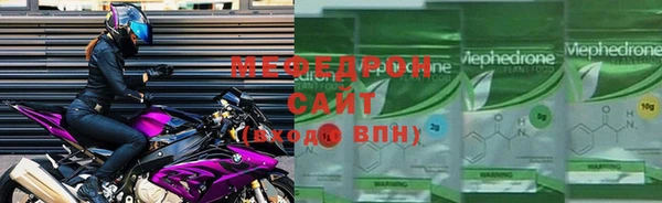 кристаллы Абдулино
