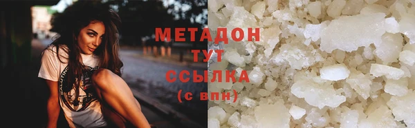наркотики Абаза
