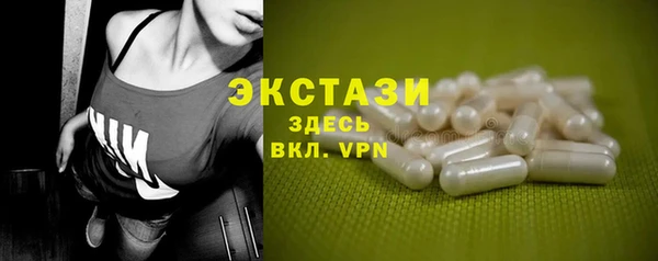 бутик Алексин