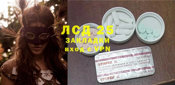 бутик Алексин