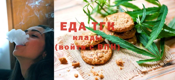 кристаллы Абдулино