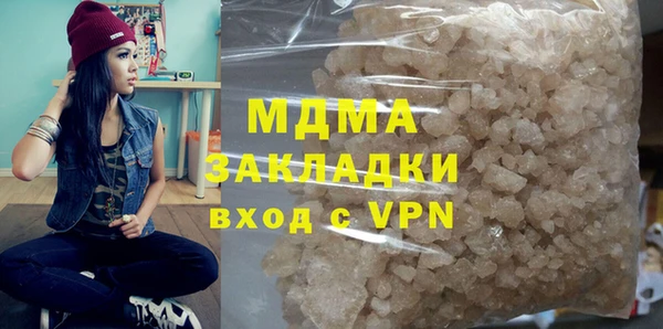 МДПВ Осинники