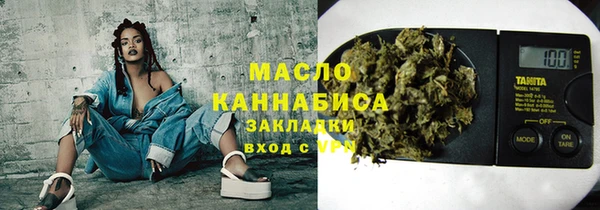 кристаллы Абдулино