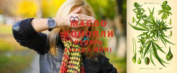 наркотики Абаза