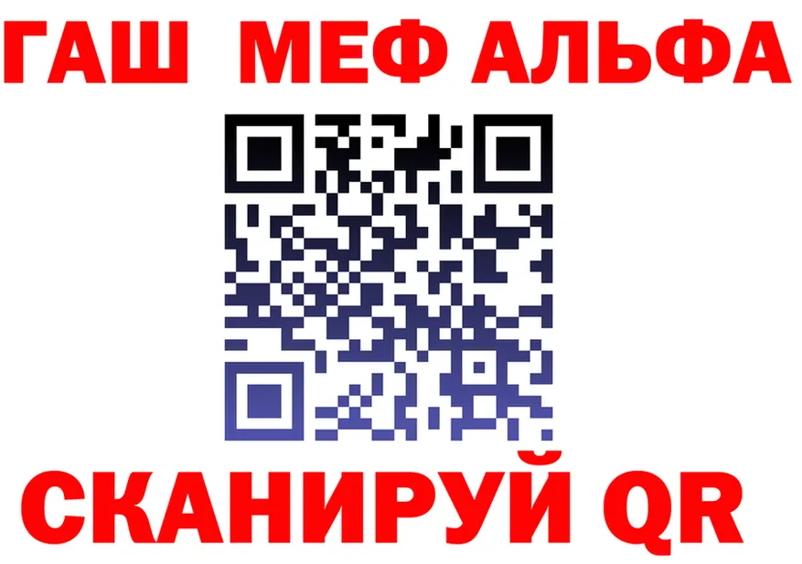 Cannafood конопля зеркало площадка OMG Куровское