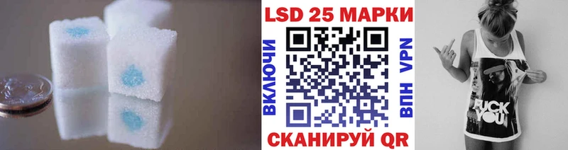 ЛСД экстази ecstasy  Куровское 