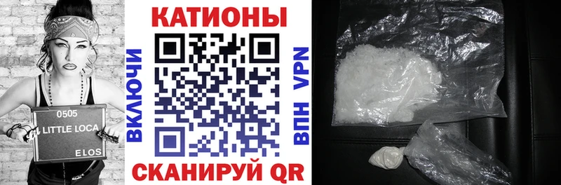 блэк спрут Куровское МЯУ-МЯУ мука