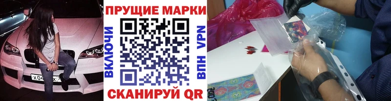 mega сайт купить наркотики сайты Куровское Марки NBOMe 1500мкг