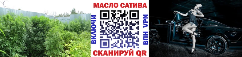 Дистиллят ТГК гашишное масло Куровское