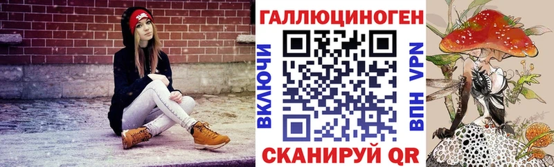 Псилоцибиновые грибы MAGIC MUSHROOMS Куровское